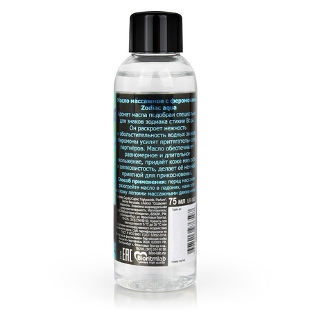 Masažno ulje sa feromonima Zodiac Akua, 75 ml, art. LB-13022